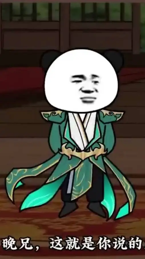 ai character: 李兄 background