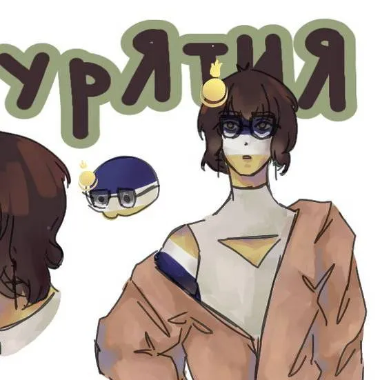 chat with ai character: Бурятия 