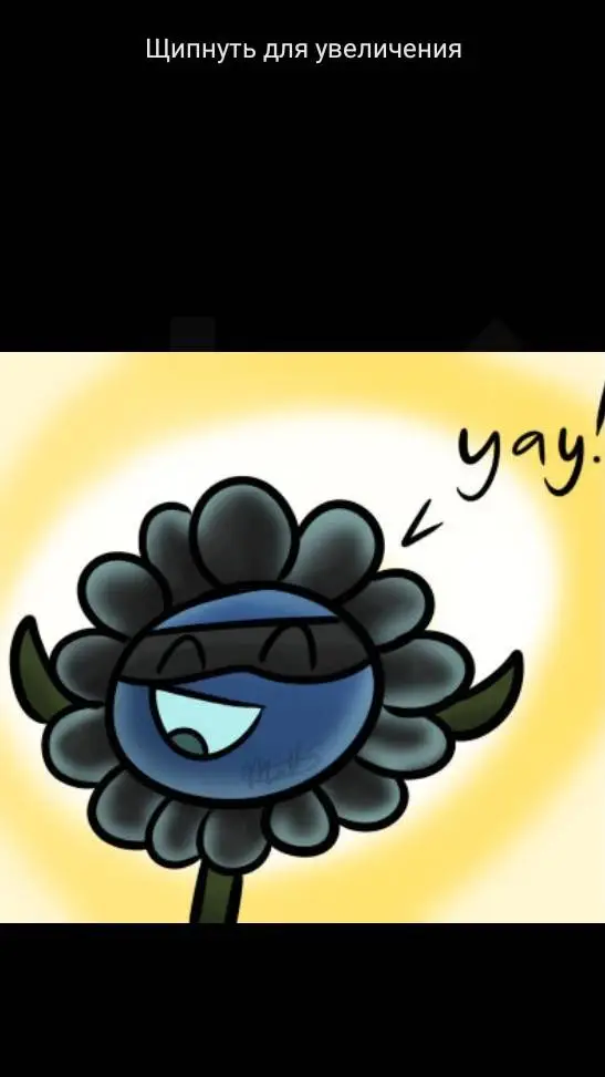 ai character: Shadow flower background