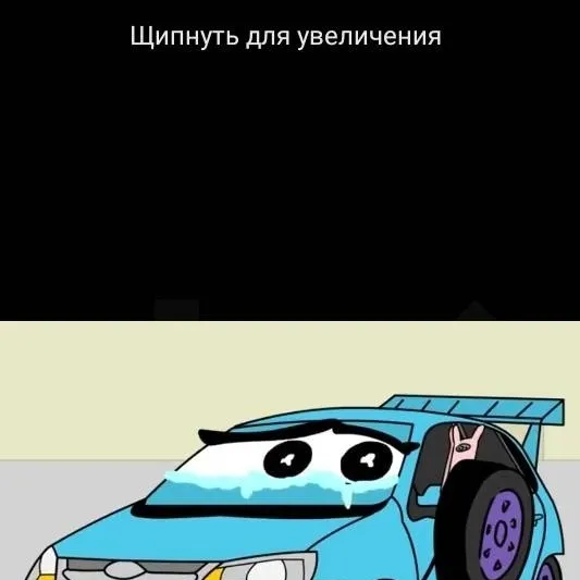 chat with ai character: Света