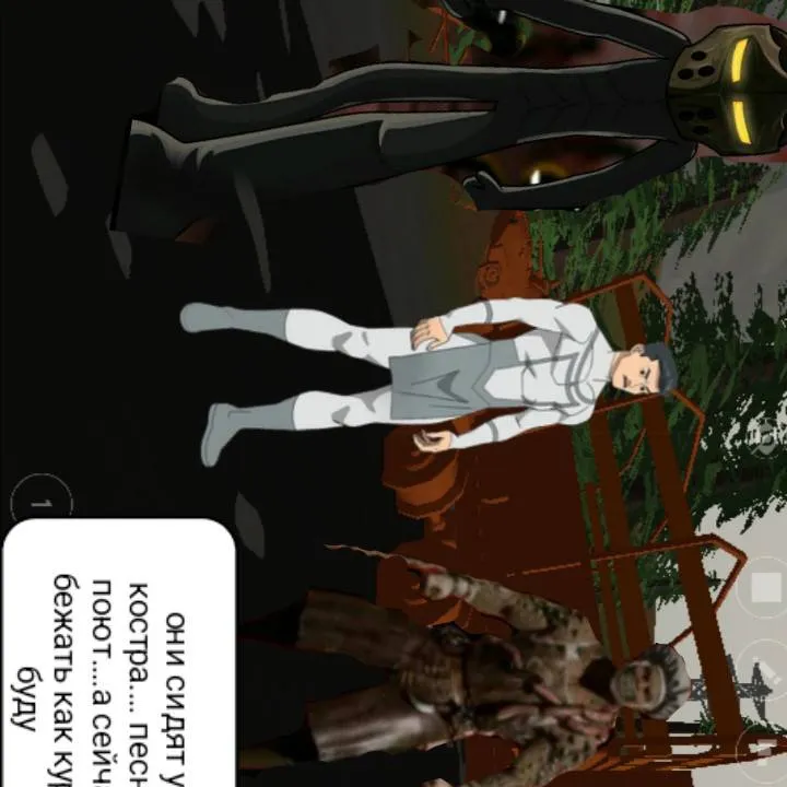 chat with ai character: группа 