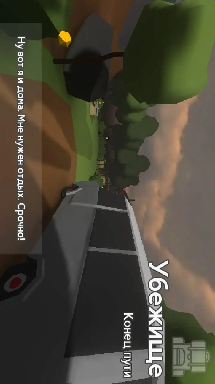 ai character: дом  background