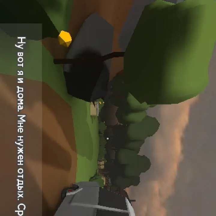 chat with ai character: дом 