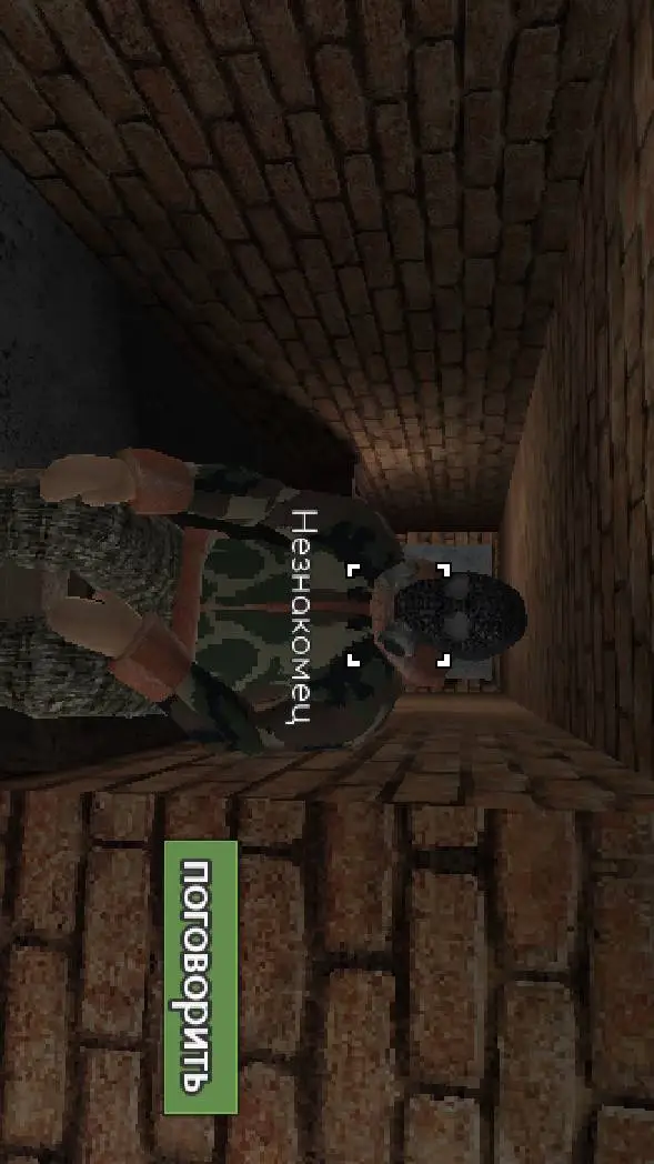 ai character: база background