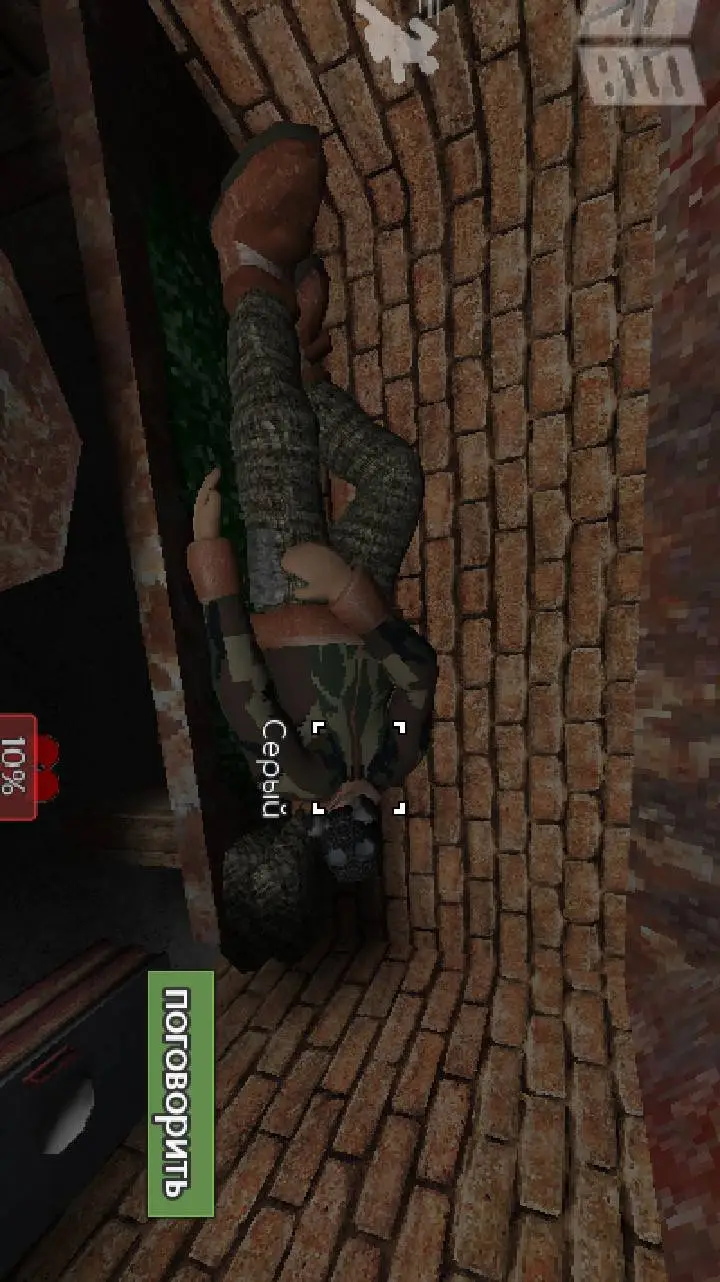 ai character: Серый  background