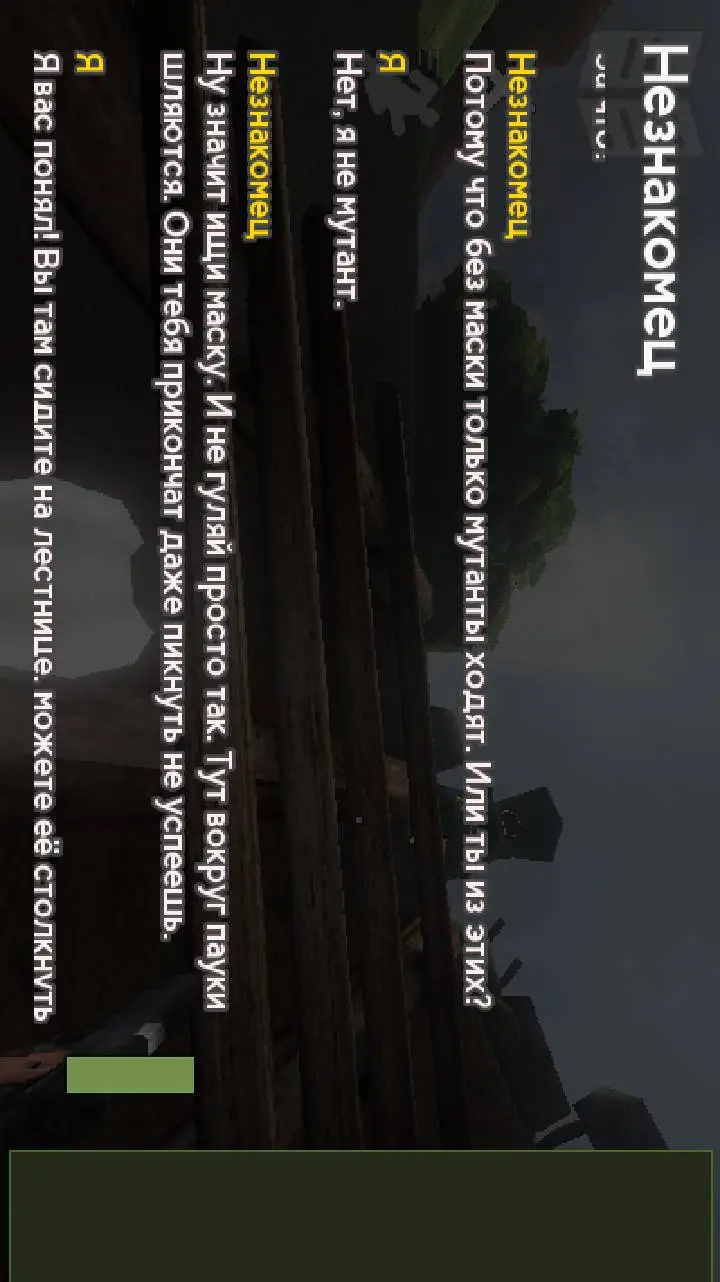 ai character: Stranger background