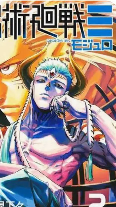 ai character: jujutsu Kasisen  background