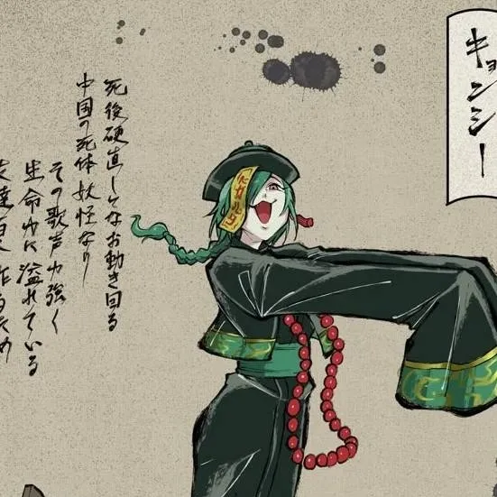 chat with ai character: キョンシー