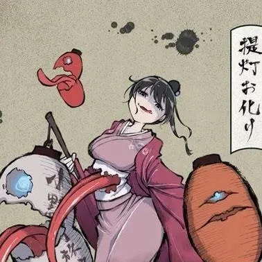 chat with ai character: 提灯お化け