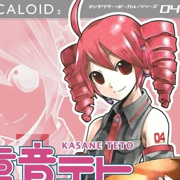 chat with ai character: ★★★TETO★★★