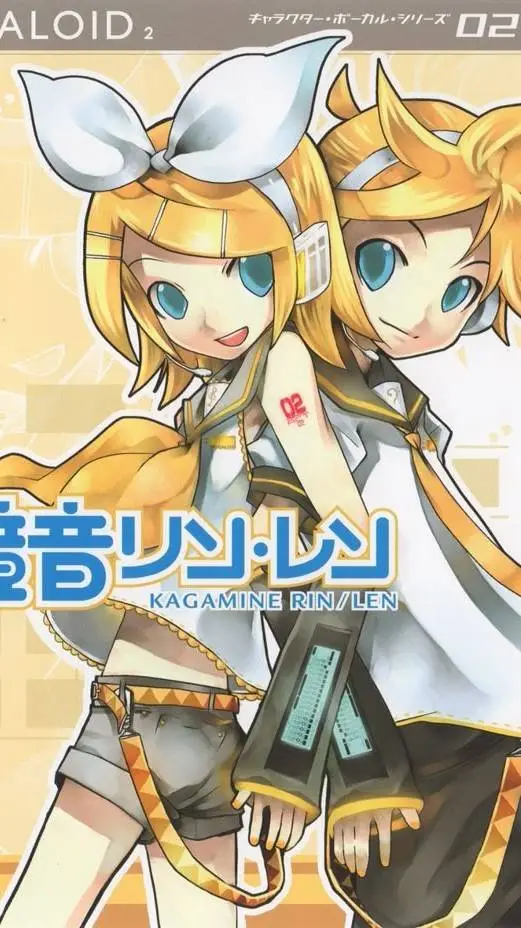 ai character: KAGAMINE RIN&LEN★ background