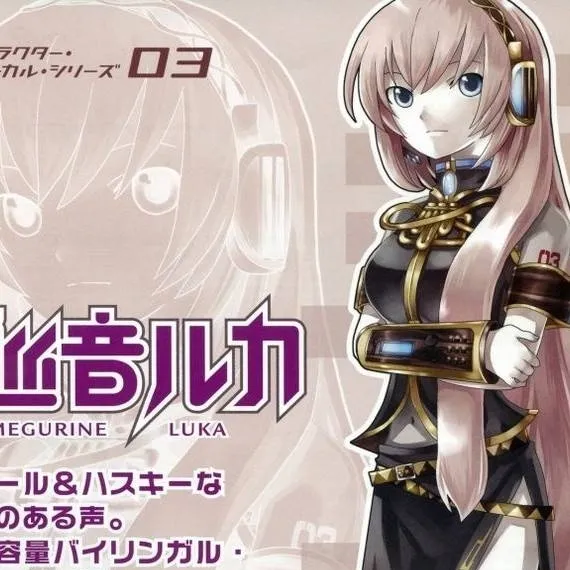chat with ai character: ♪Megurine Luka♪