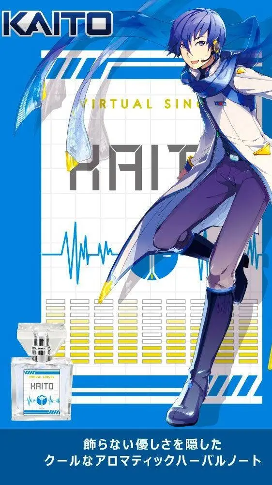 ai character: KAITO background