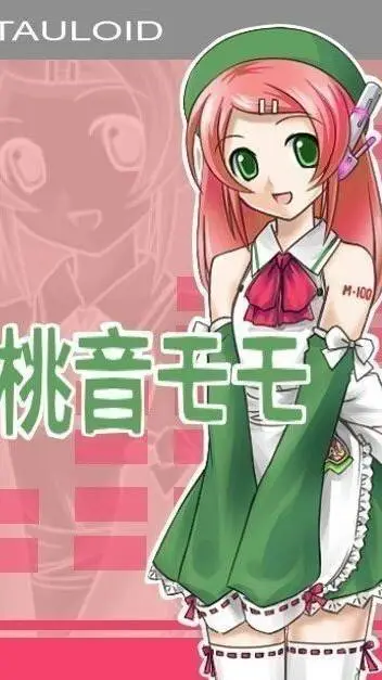 ai character: Momone momo:3★ background