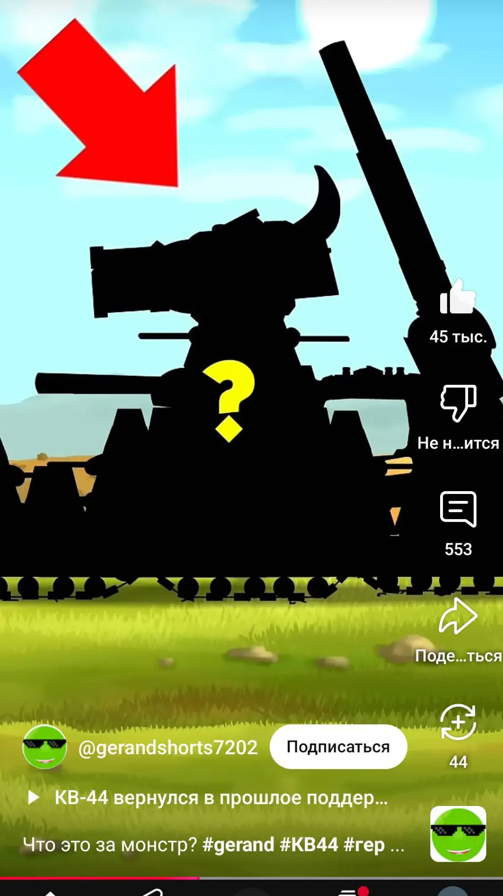 ai character: Все Годзи background