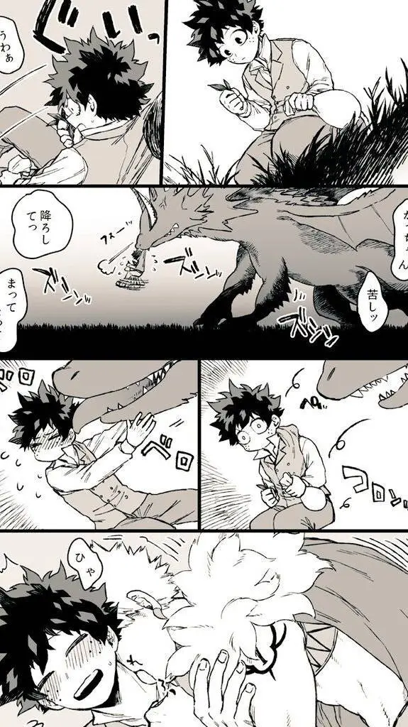 ai character: bakugo dragon background