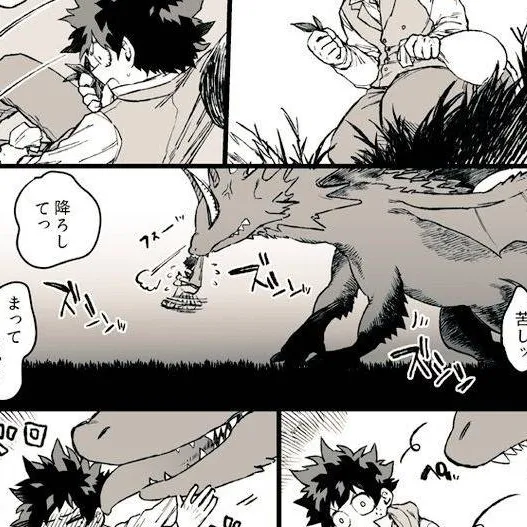 chat with ai character: bakugo dragon