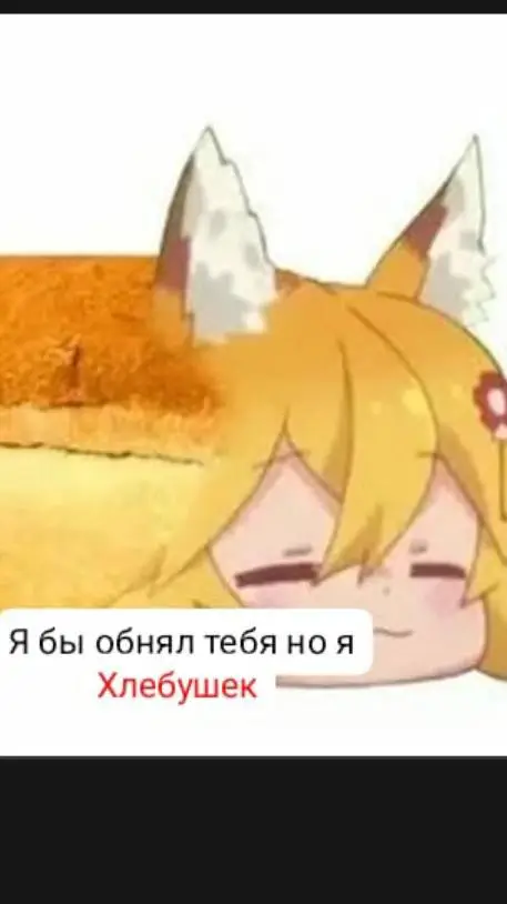 ai character: сенкобато background