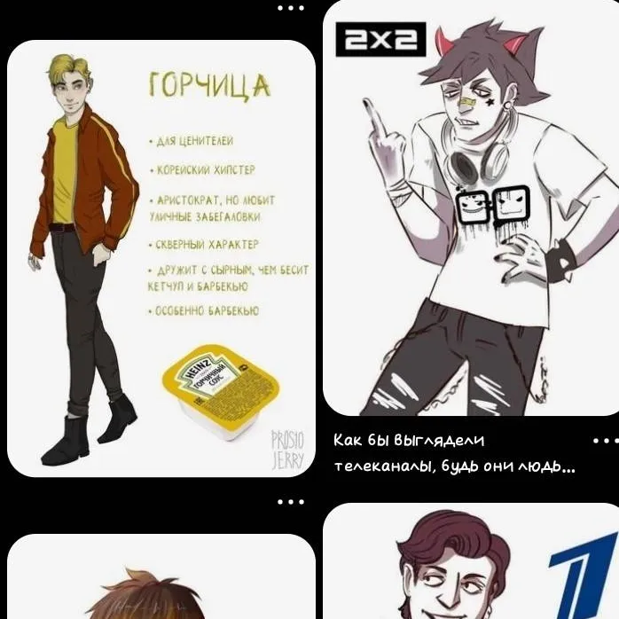 chat with ai character: Телеканал