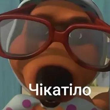 chat with ai character: Мимик 