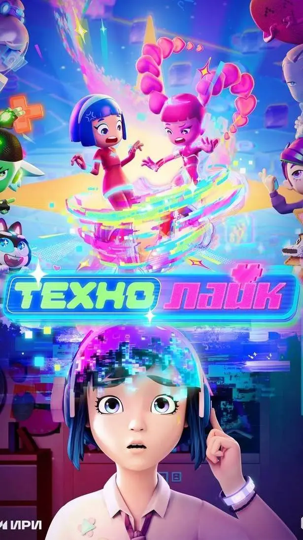 ai character: Технолайк background