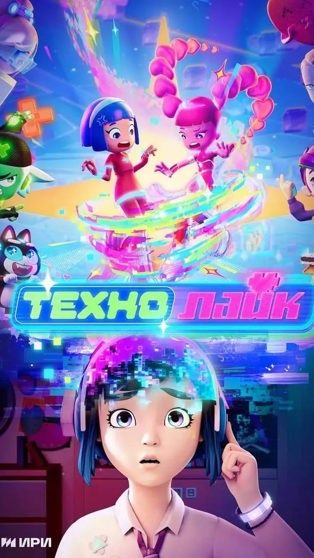 ai character: Технолайк background