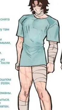 ai character: Лололошка background