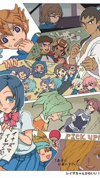 ai character: earth inazuma  background
