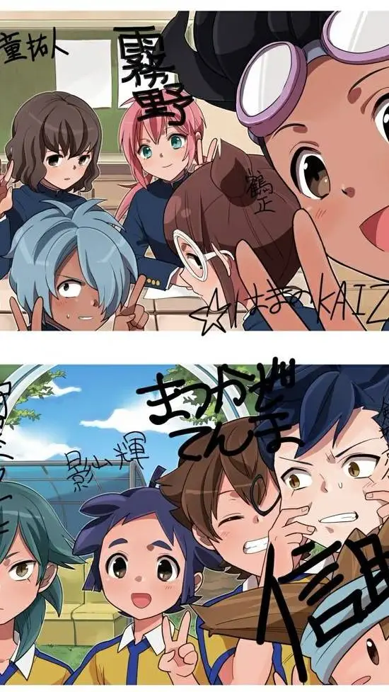 ai character: inazuma eleven go  background