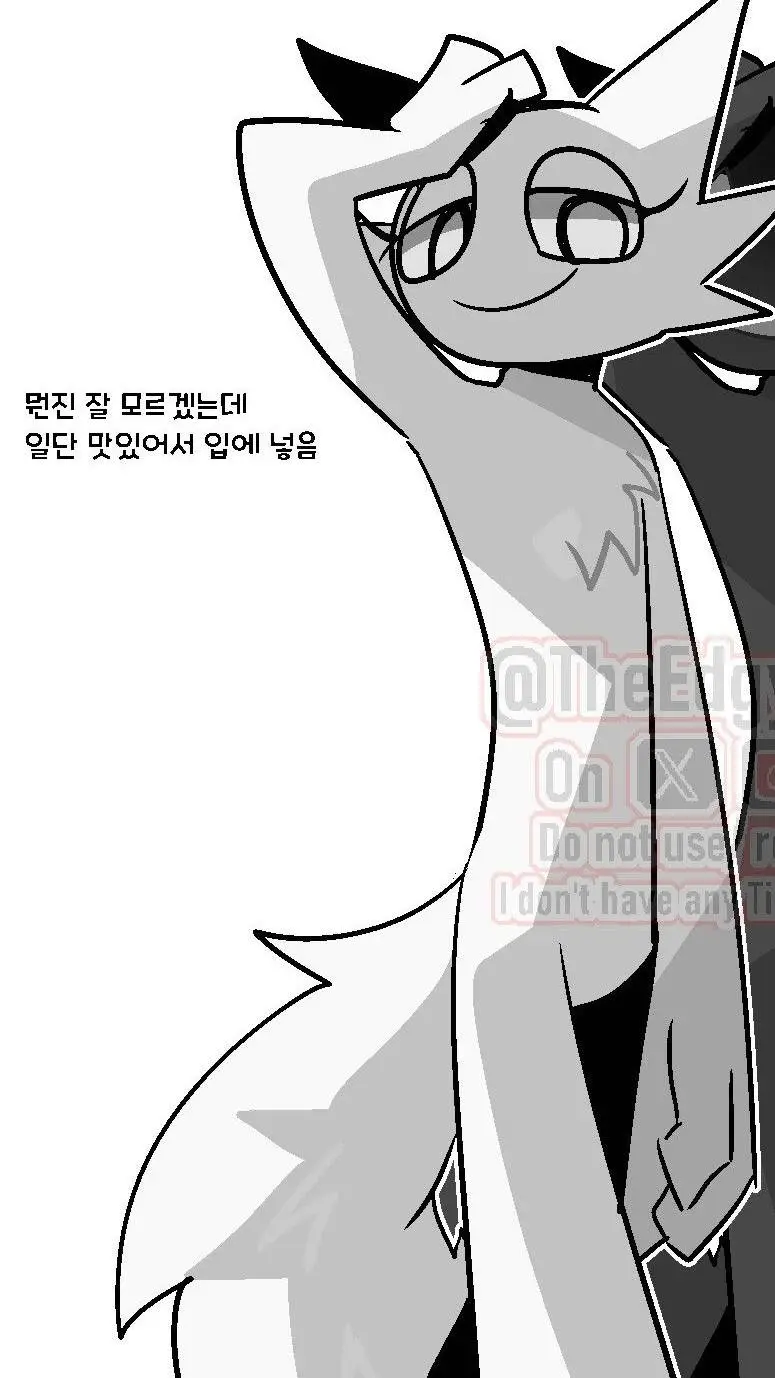 ai character: sus wenda background