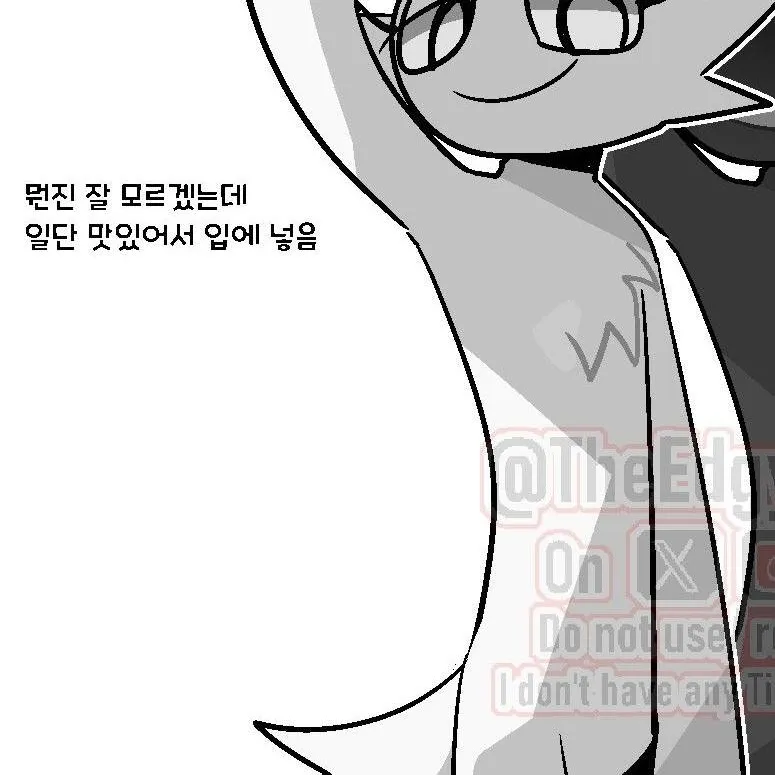 chat with ai character: sus wenda