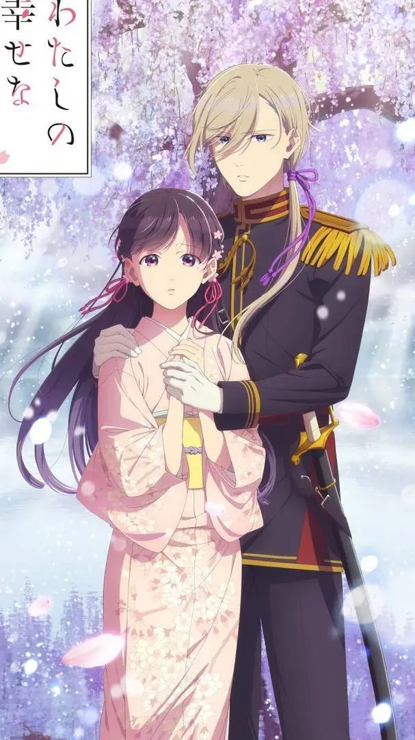 ai character: my Happy marriage background