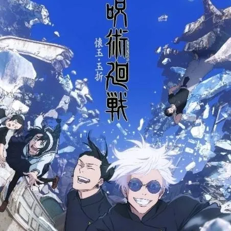 chat with ai character: jujutsu kaisen