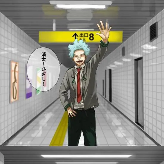 chat with ai character:  anomalia mha