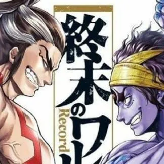 chat with ai character: Shiva vs  raidan 