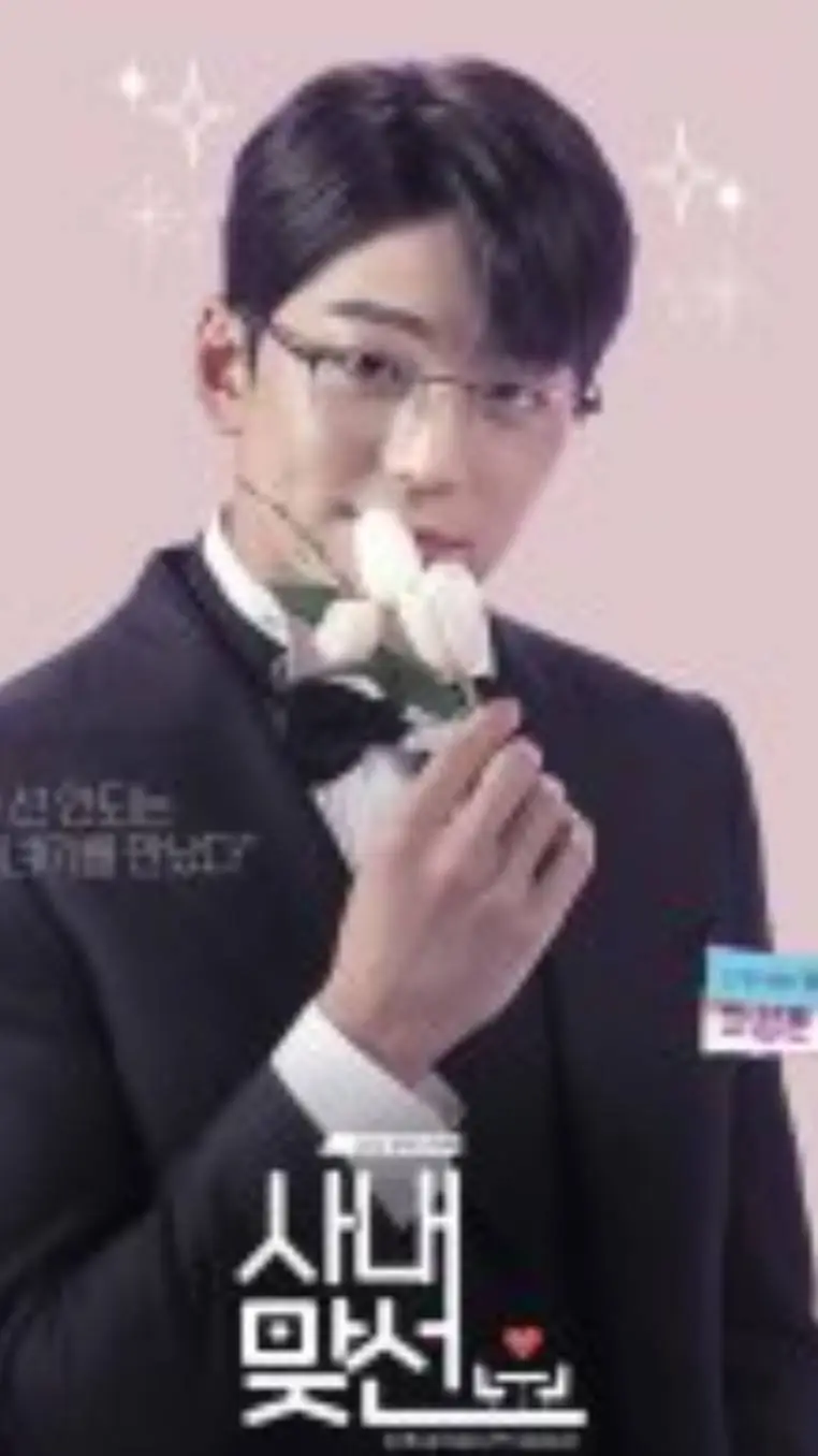 ai character: chang-sun fun  background