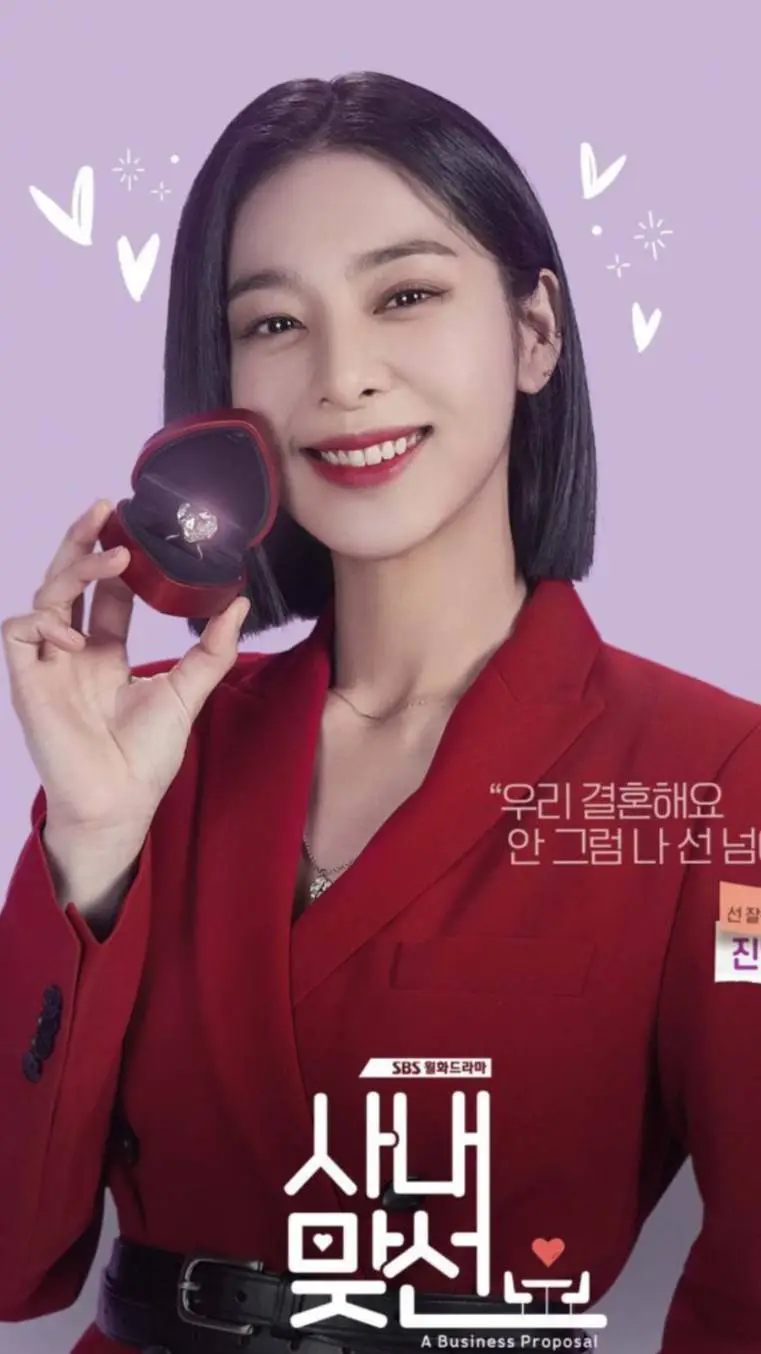 ai character: Jon-soo  background