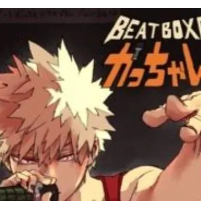 chat with ai character: famous Katsuki