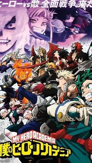 ai character: MHA Villains🖤🖤 background