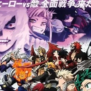 chat with ai character: MHA Villains🖤🖤