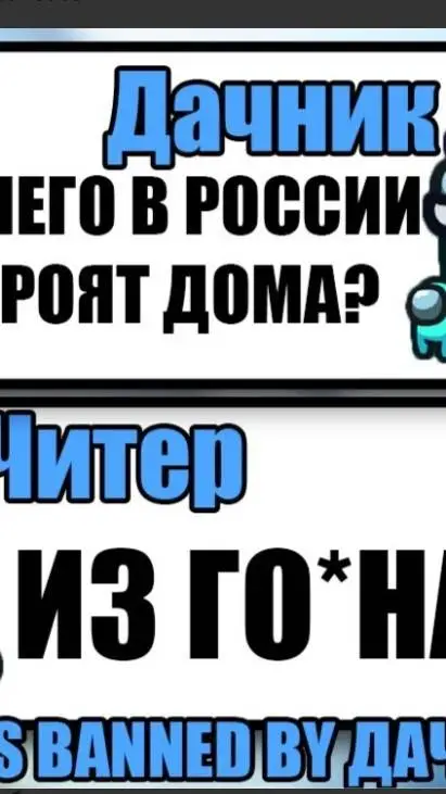 ai character: Дачник background