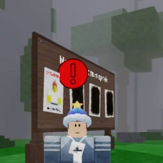 chat with ai character: 99 на в лес