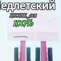 chat with ai character: кл кнайфа