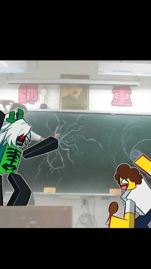 ai character: NAH IDK background