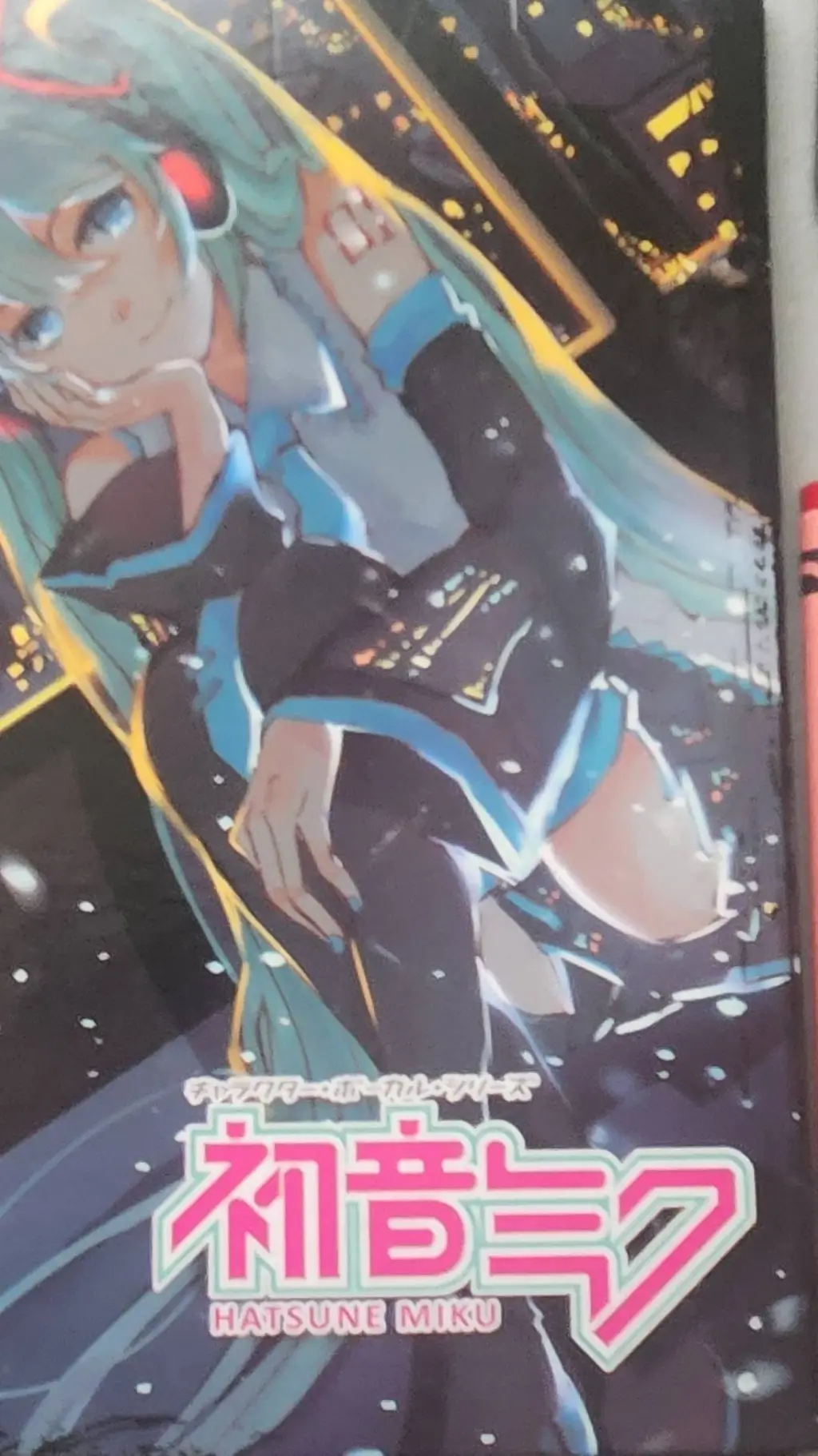 ai character: Story (Idk) background