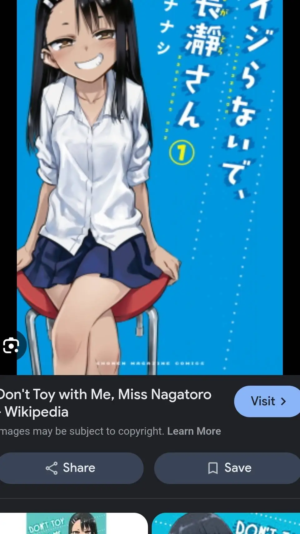 ai character: Nagatoro background