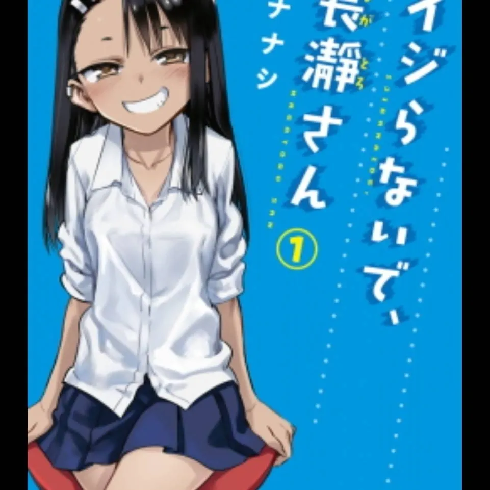 chat with ai character: Nagatoro
