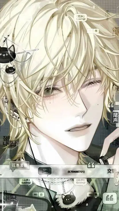 ai character: Tanjiro de Vous  background