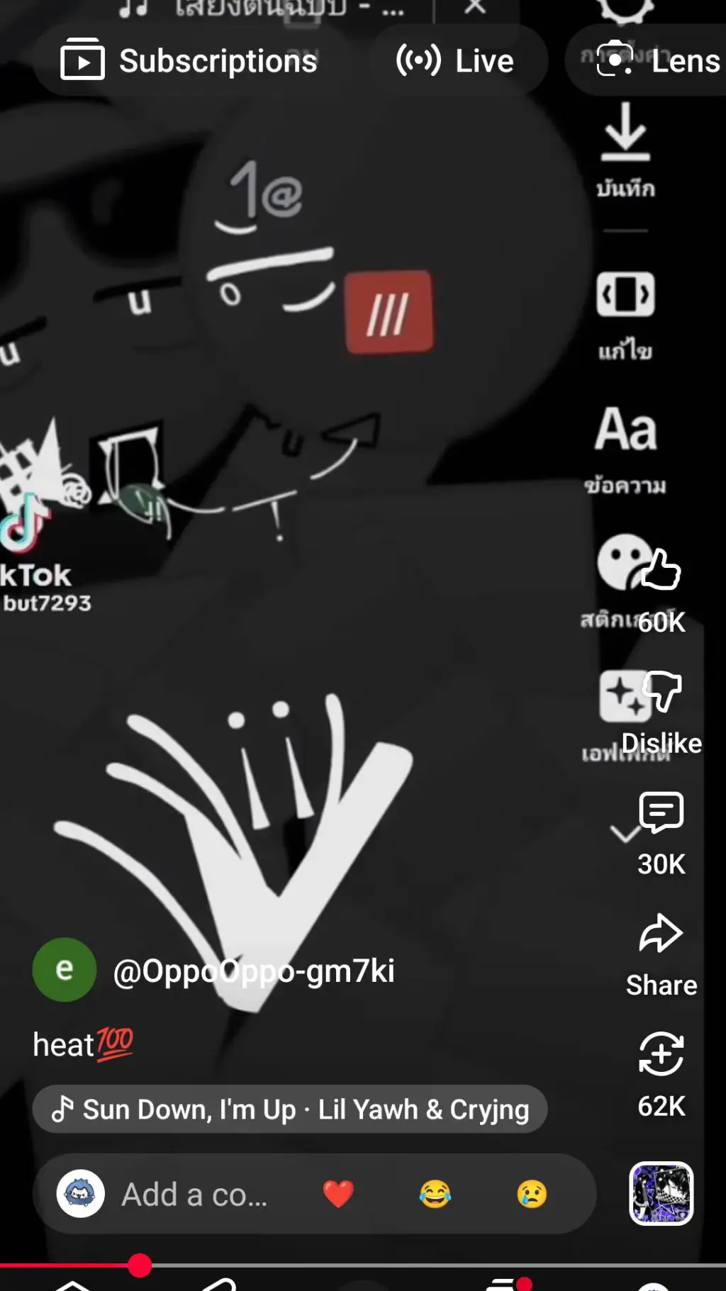 ai character: emoji heat~ background
