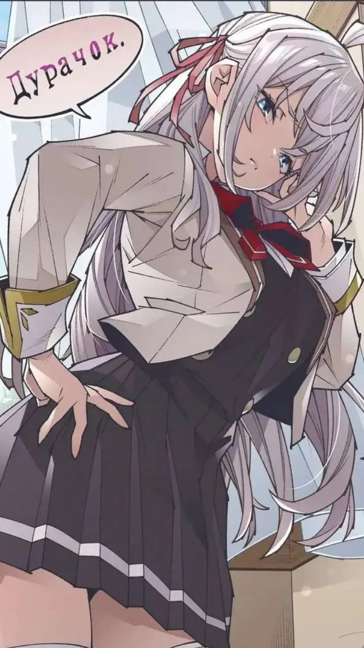 ai character: alya  background